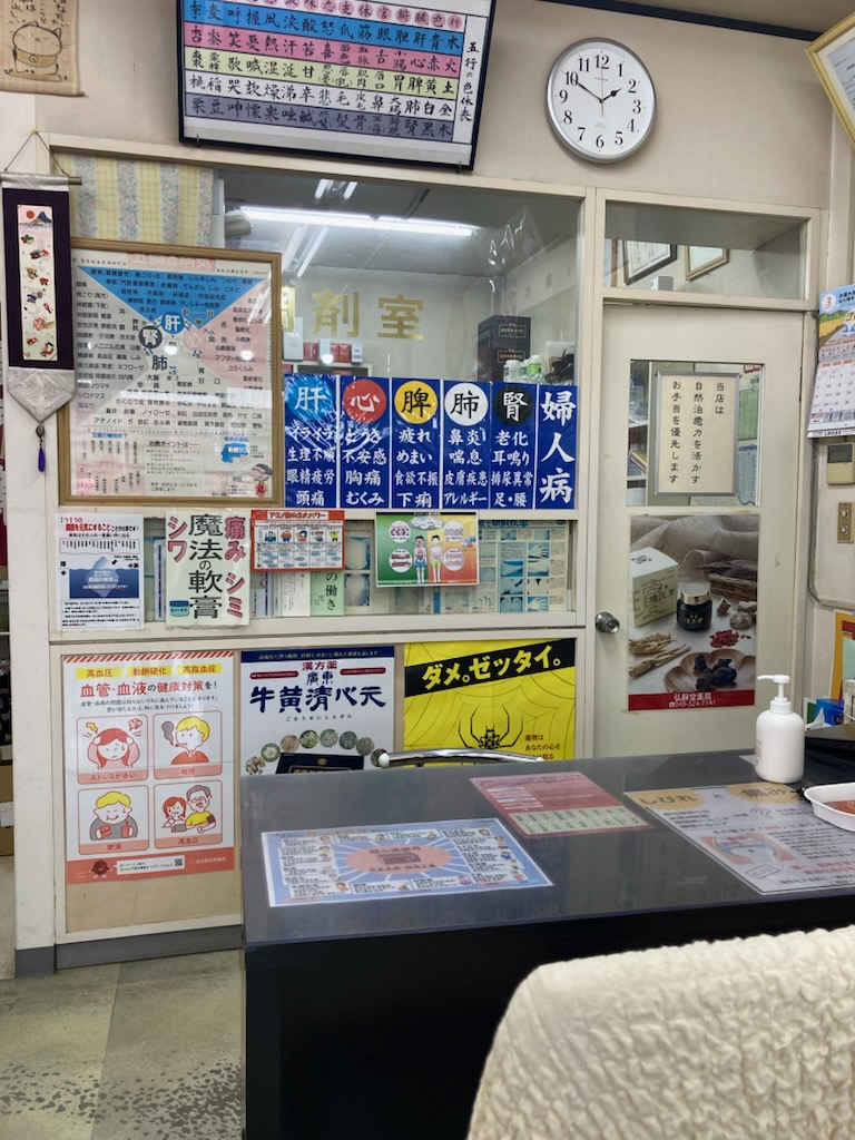 カウンセリングで心がけていること イメージ