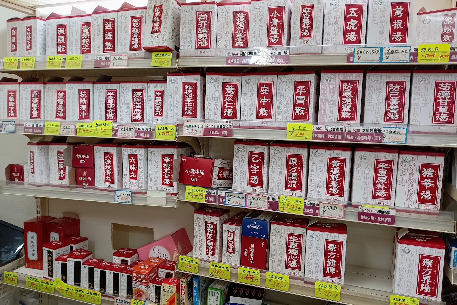 当店のモットー イメージ