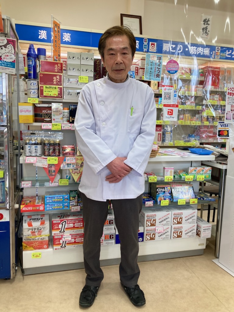 クスリの健康堂 店主からひと言