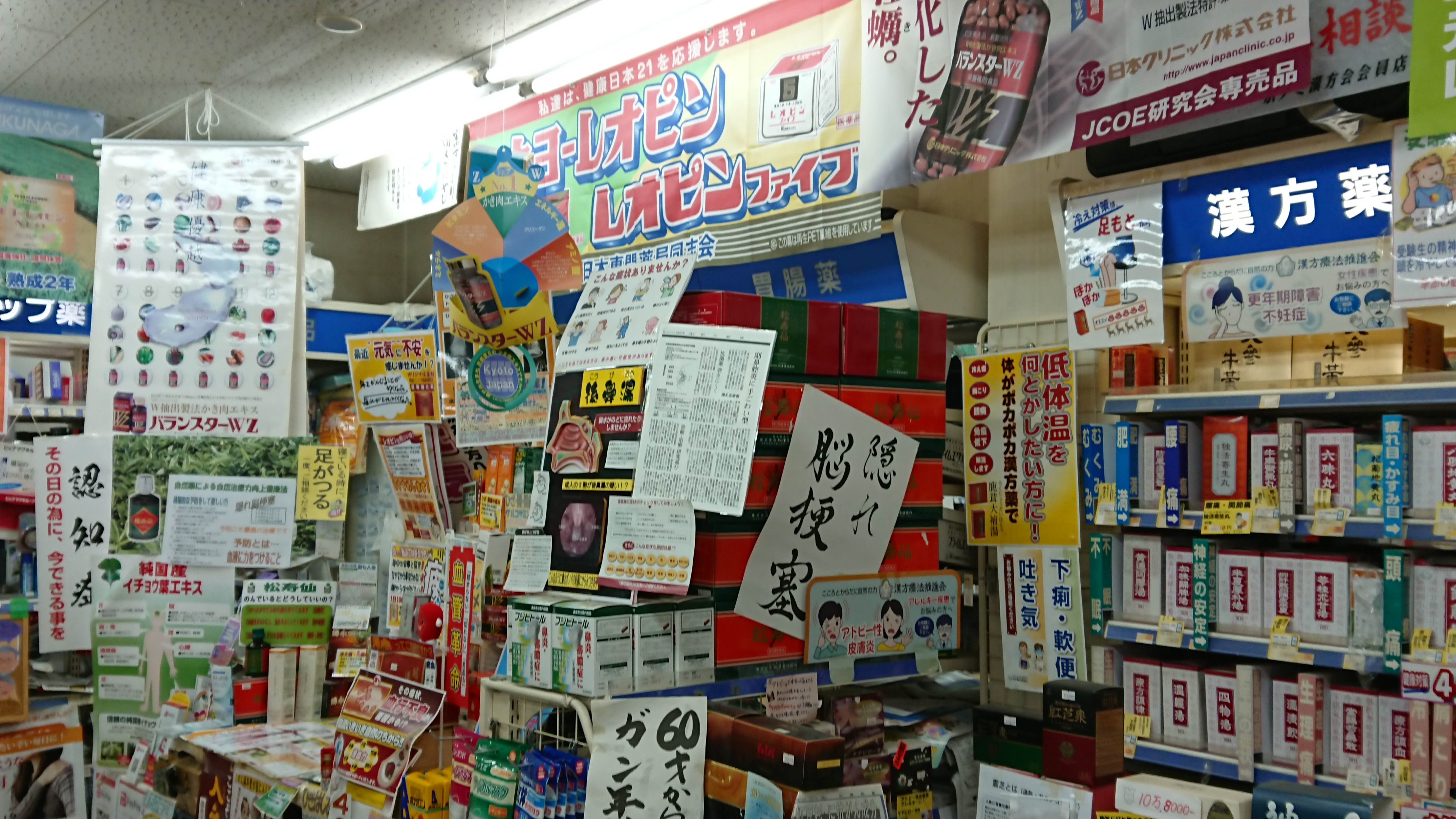 当店のモットー イメージ