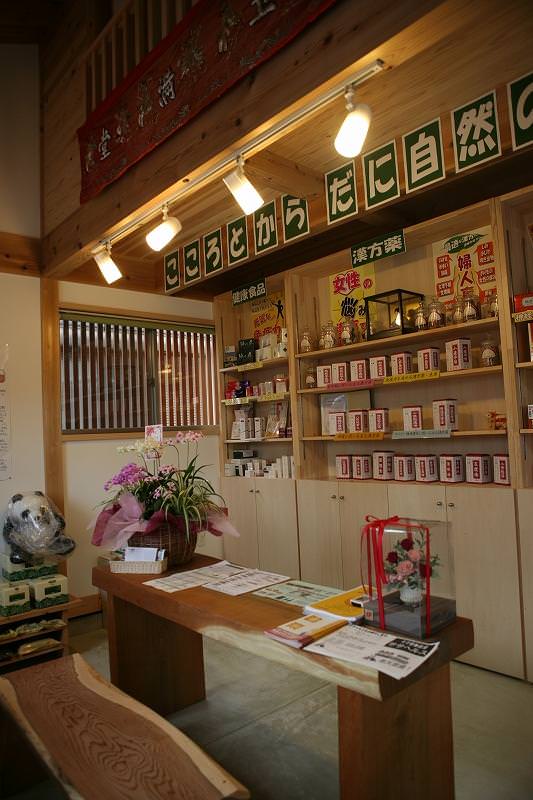 当店のモットー イメージ