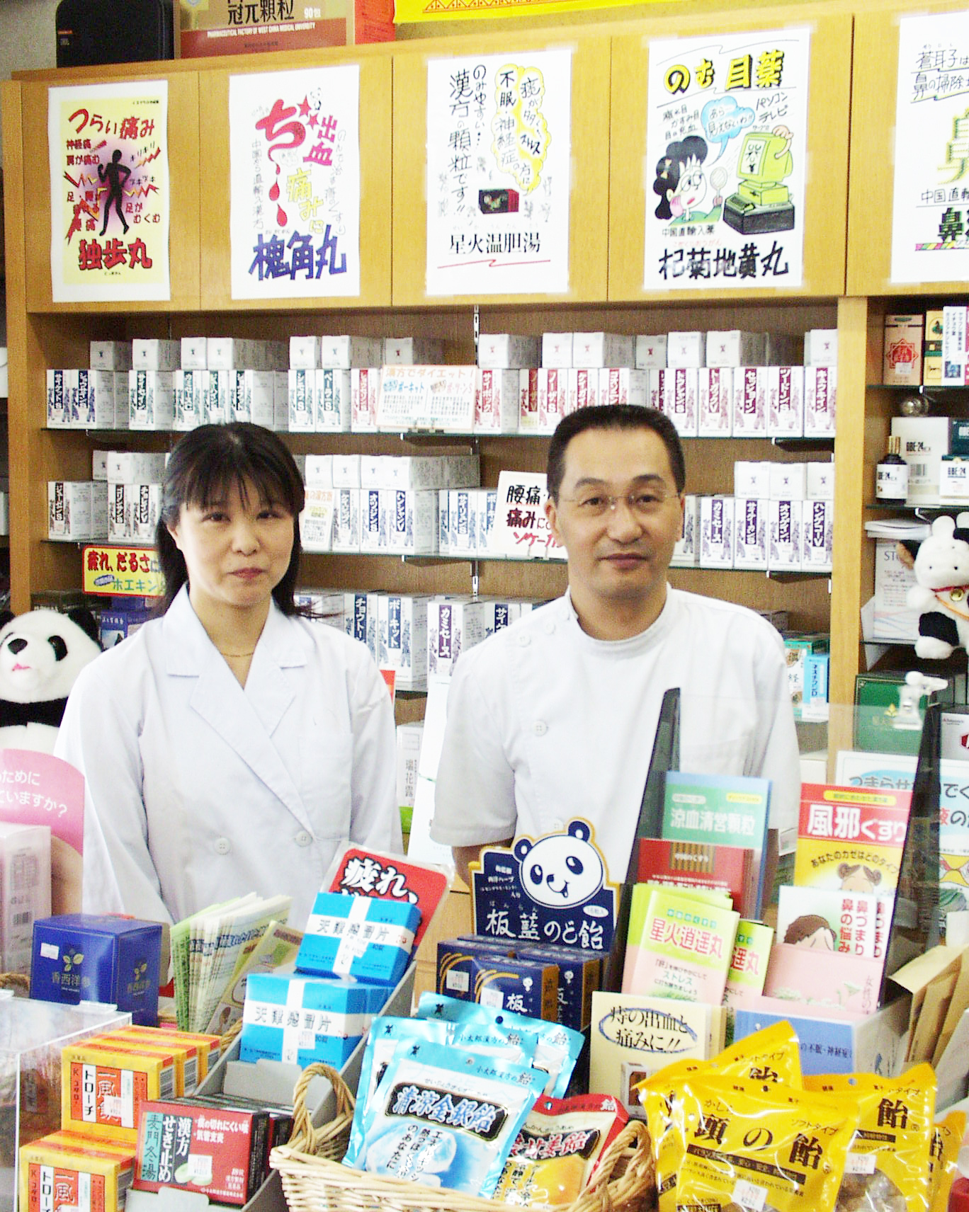 当店のモットー イメージ