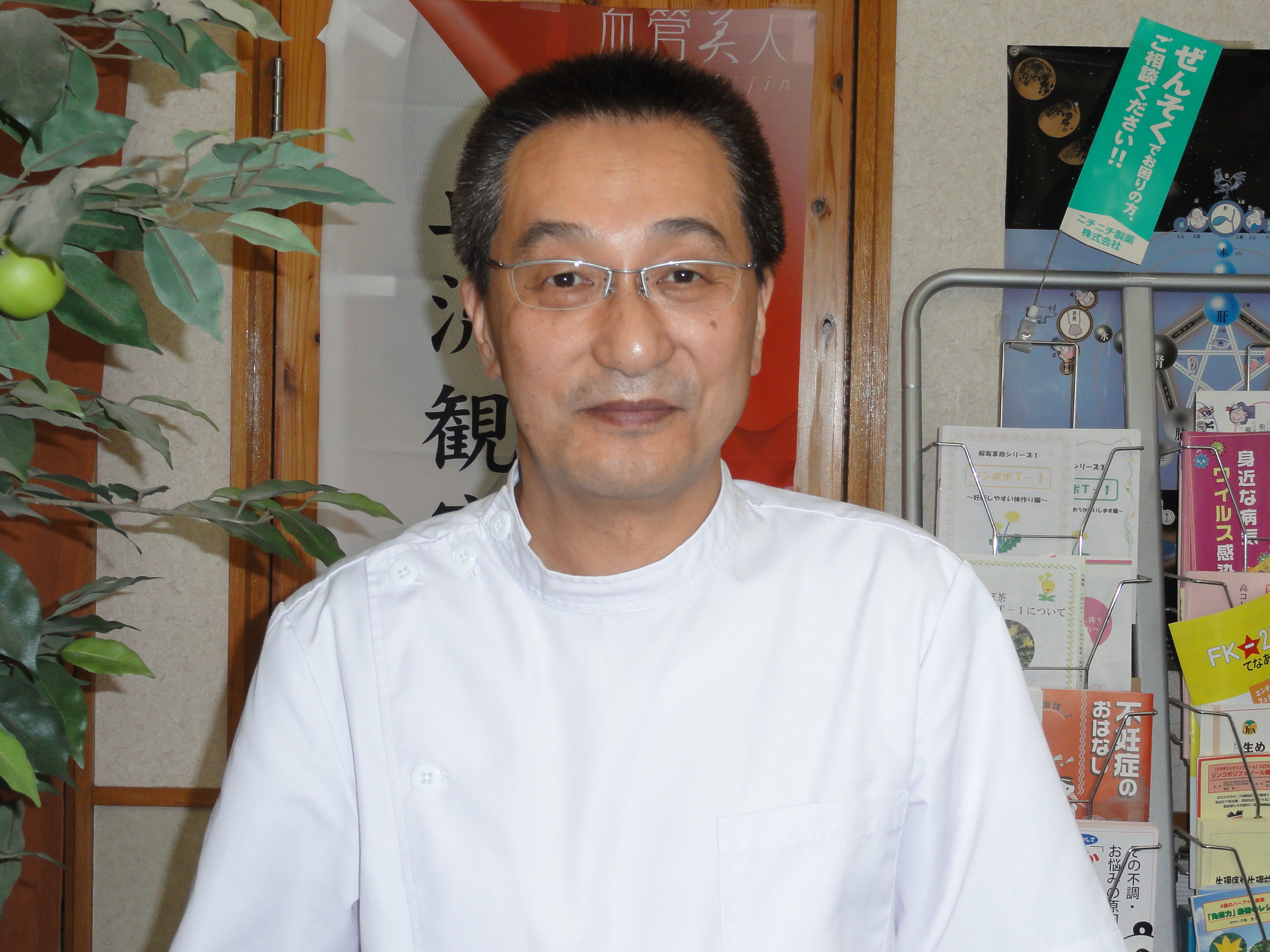 漢方の妙泉堂薬局 店主からひと言