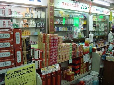 当店のモットー イメージ