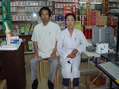 高田屋伊東薬局 店主からひと言