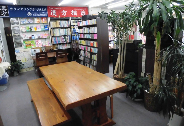 当店のモットー イメージ