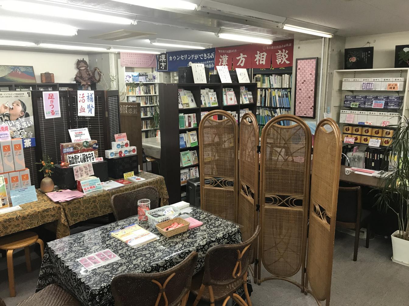 カウンセリングで心がけていること イメージ