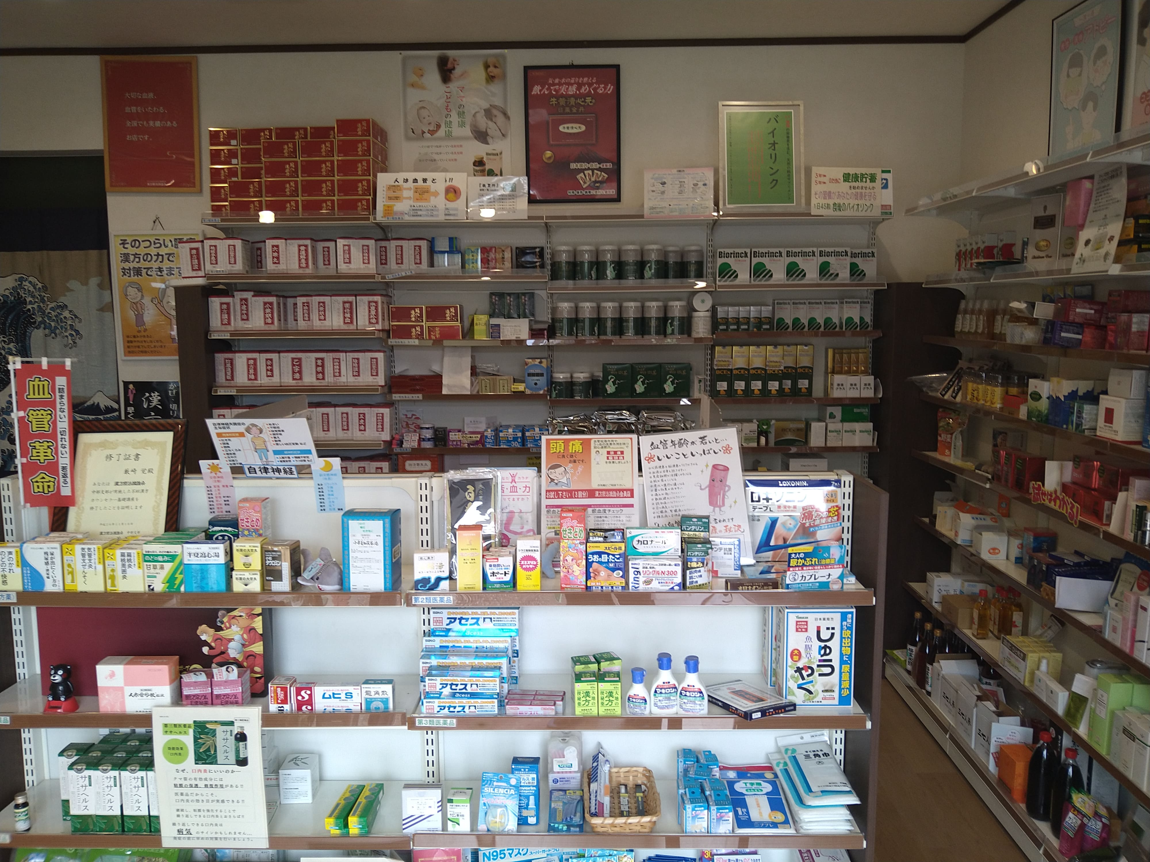 当店のモットー イメージ