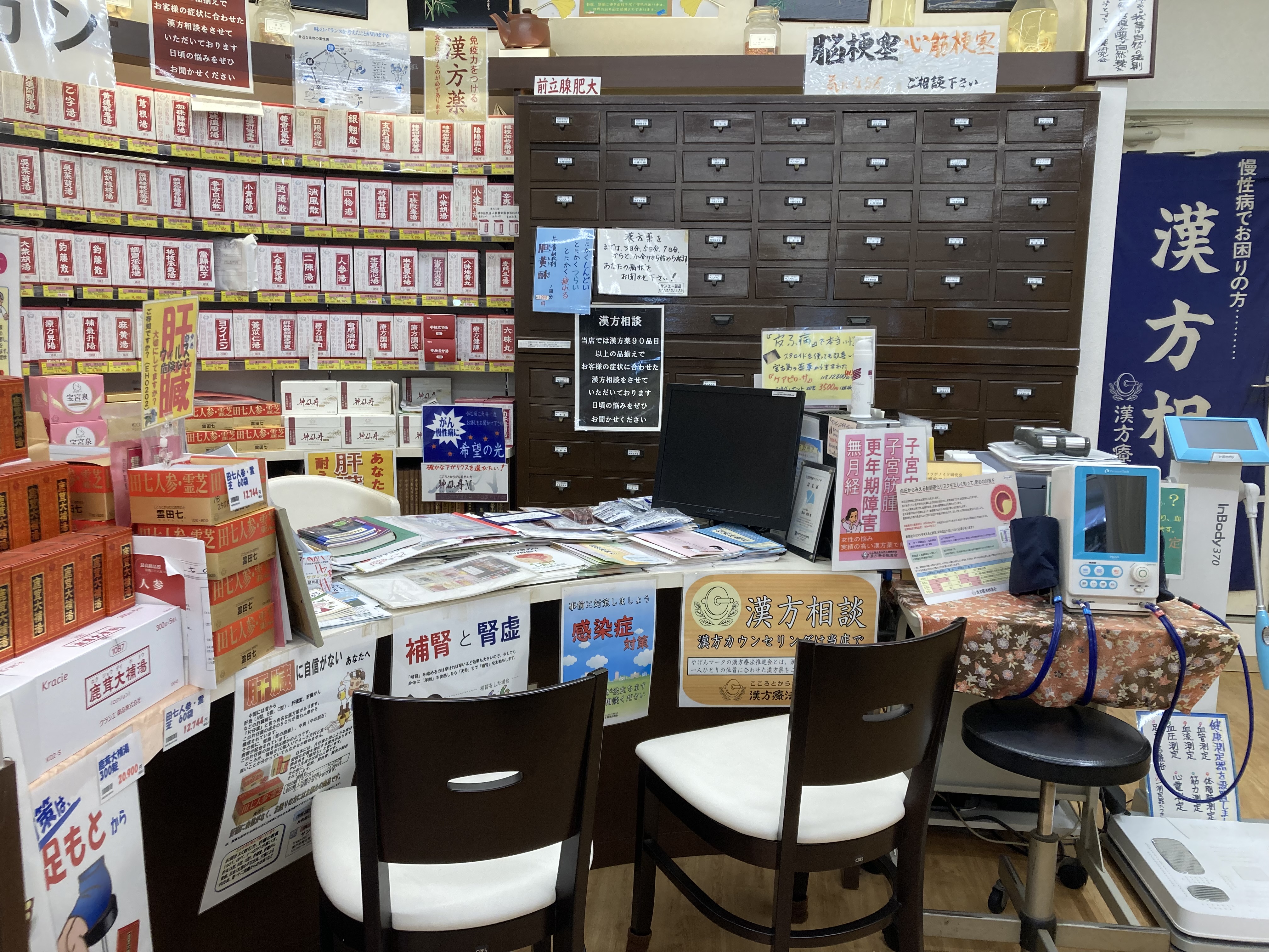 カウンセリングで心がけていること イメージ