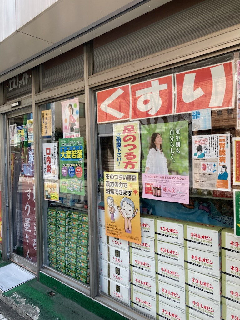 当店のモットー イメージ