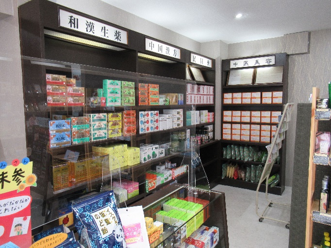 当店のモットー イメージ