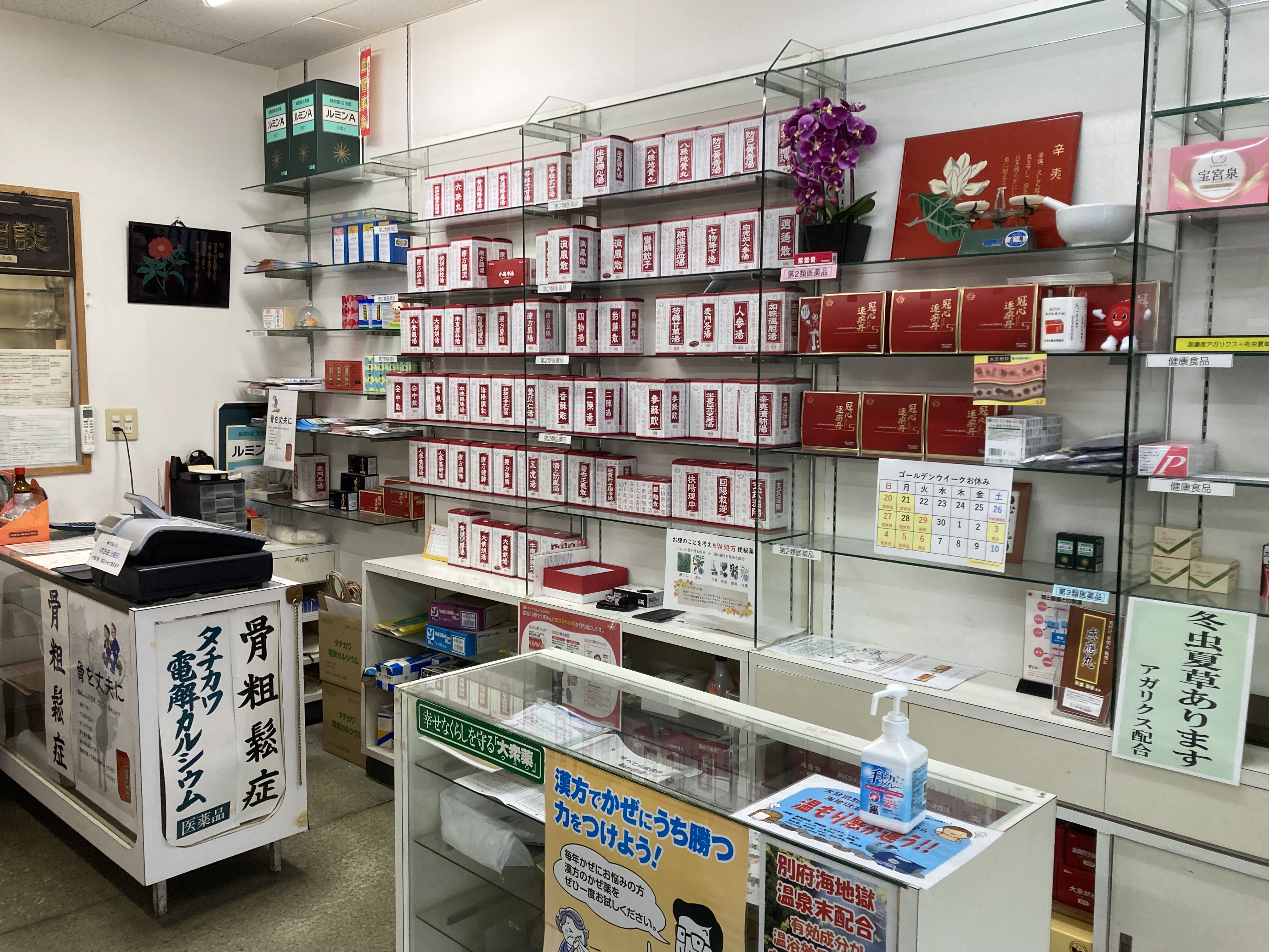 当店のモットー イメージ