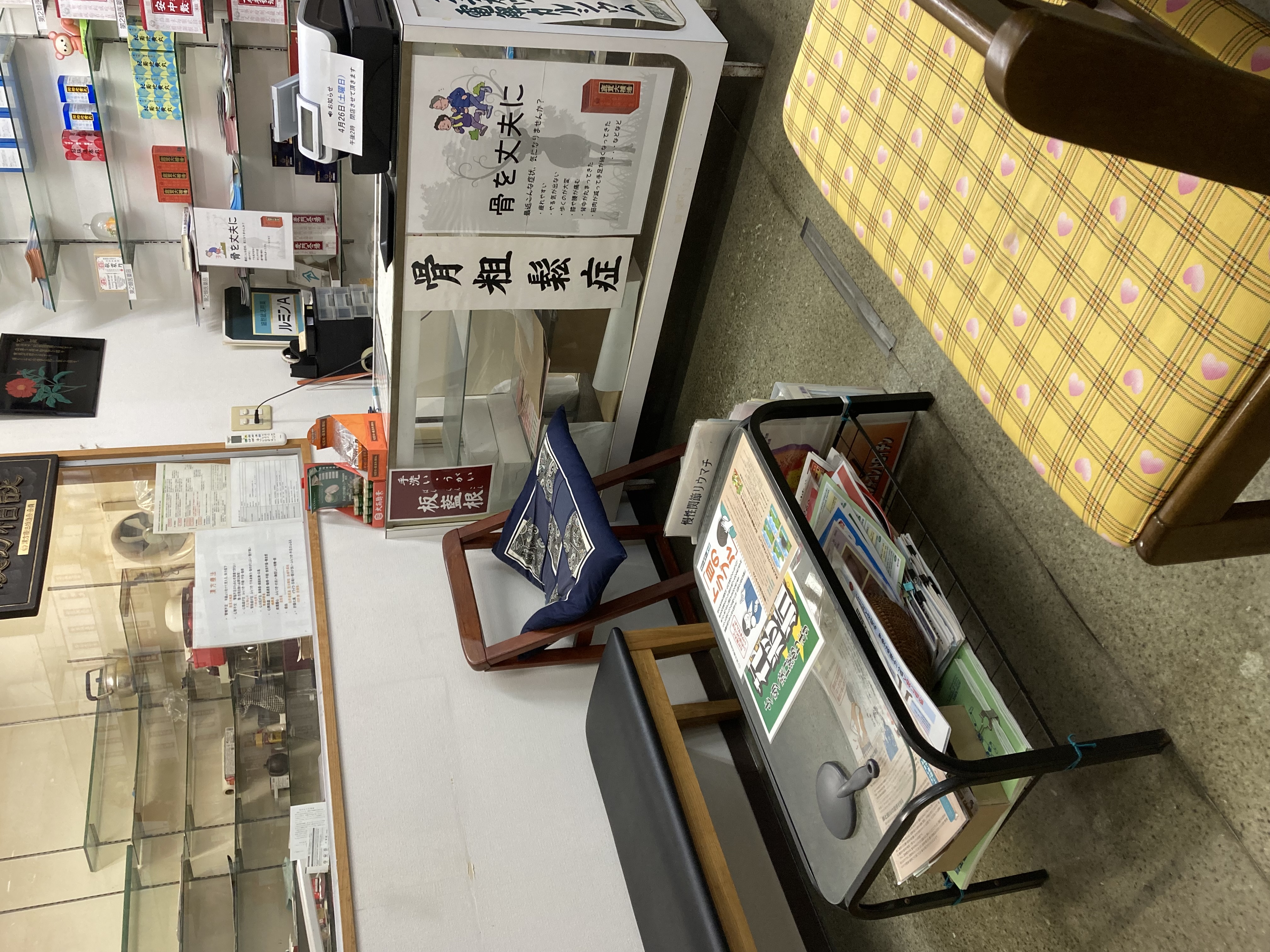 カウンセリングで心がけていること イメージ