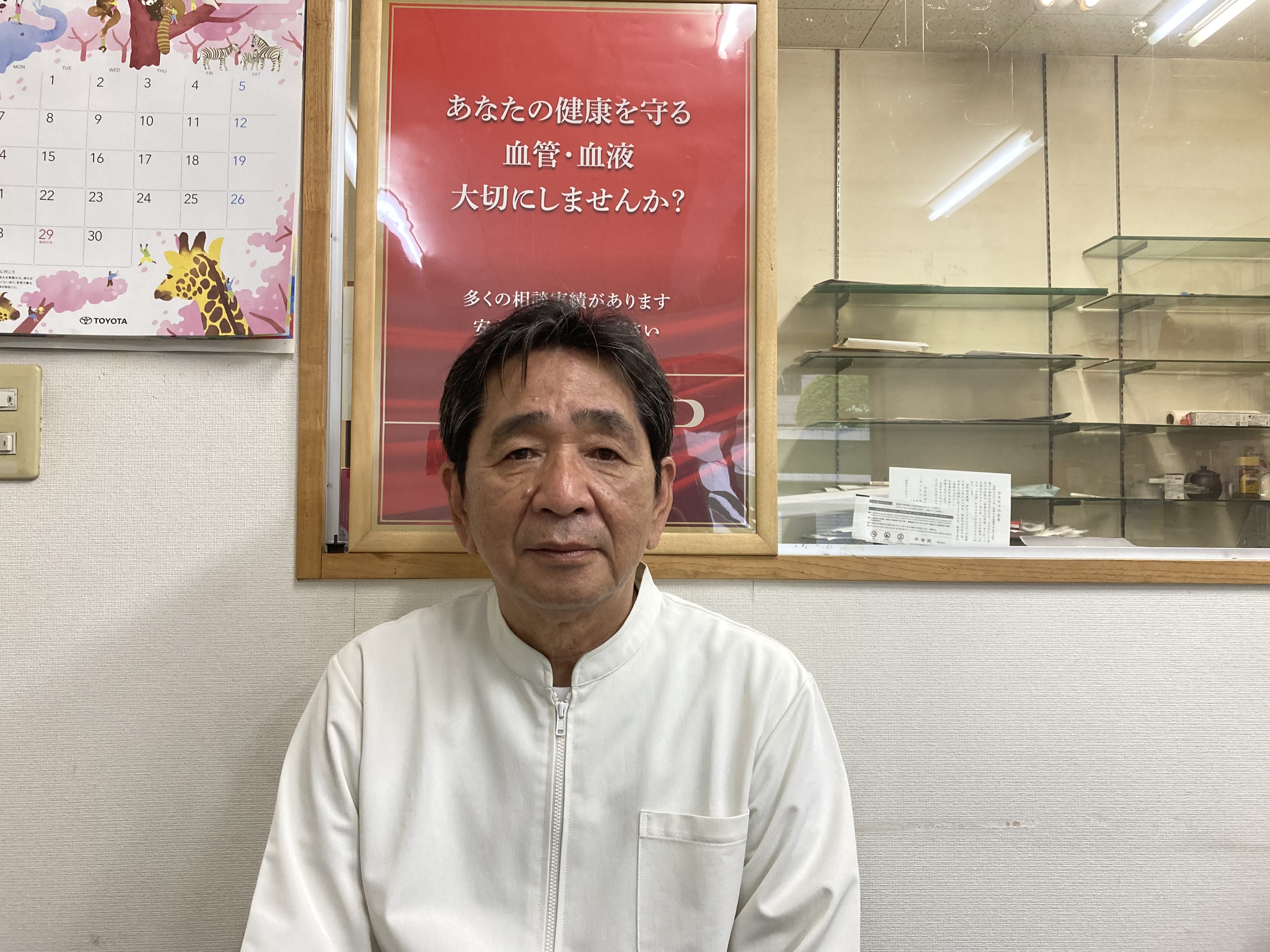 太閤薬品 店主からひと言