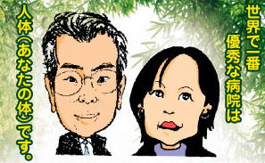 当店のモットー イメージ