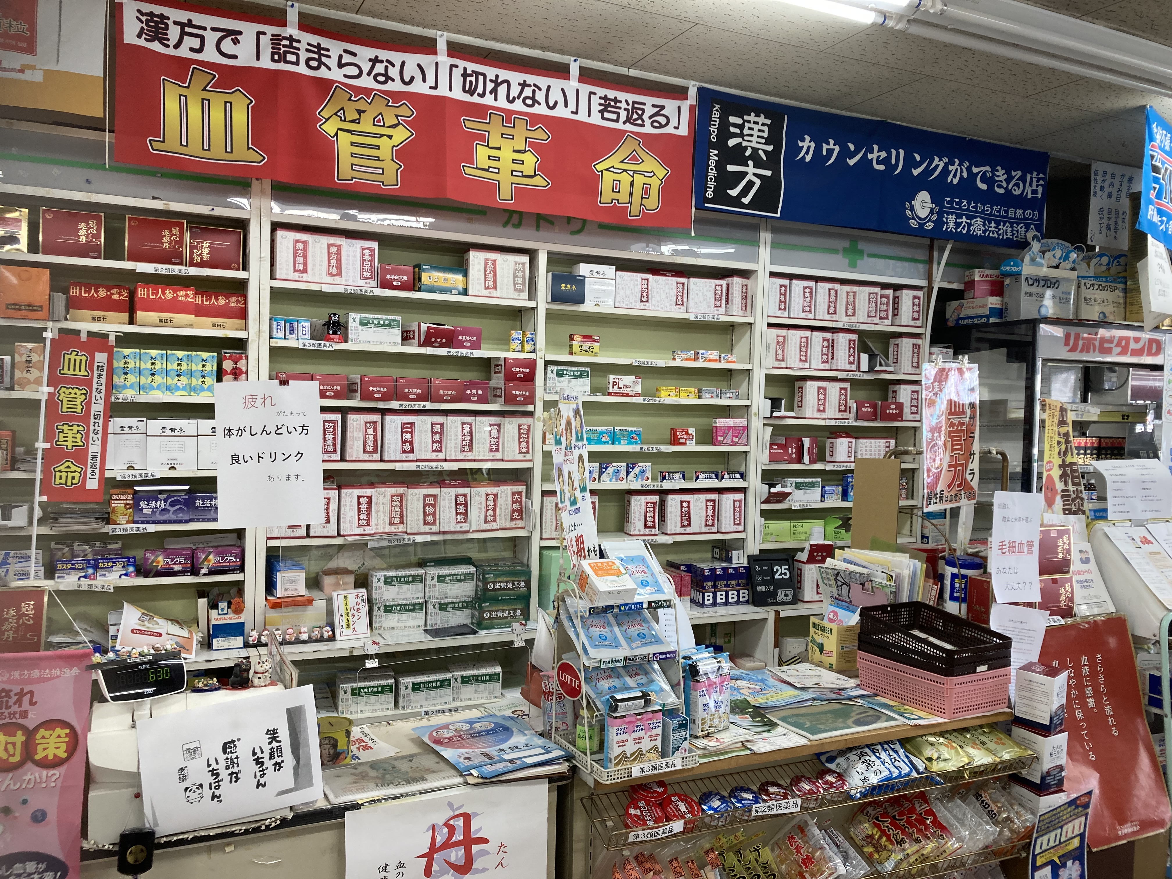当店のモットー イメージ