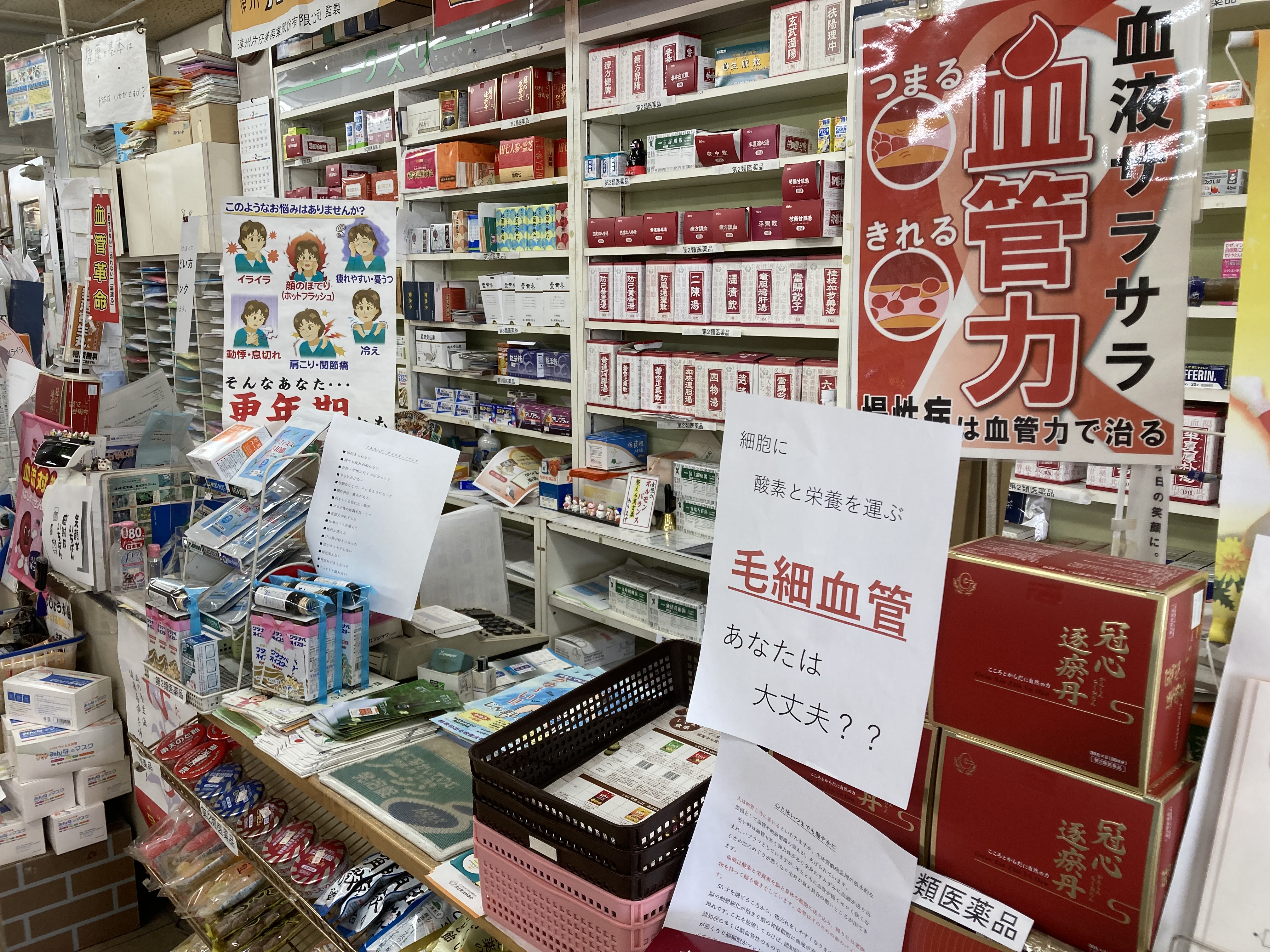 カウンセリングで心がけていること イメージ