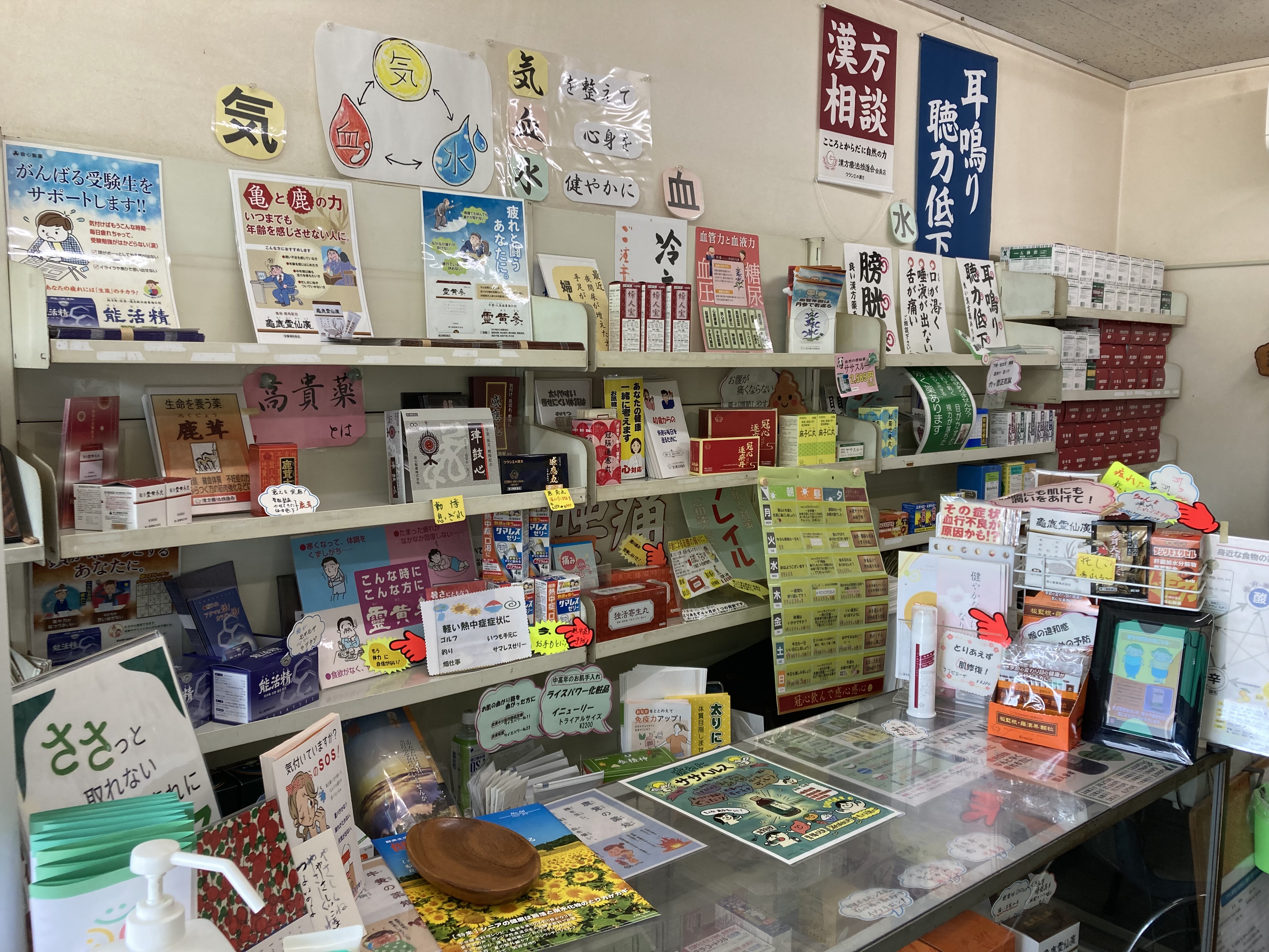 当店のモットー イメージ