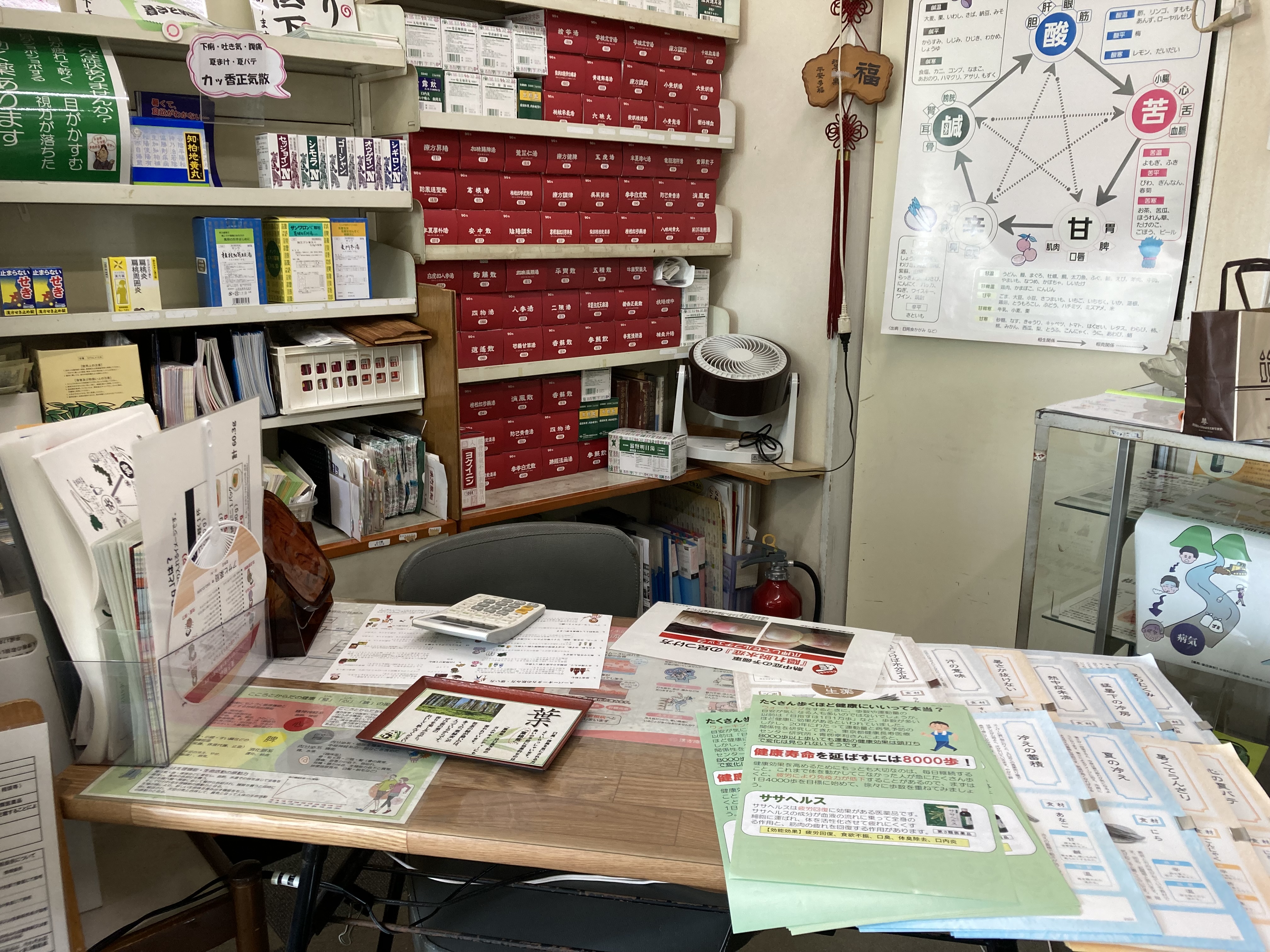 カウンセリングで心がけていること イメージ