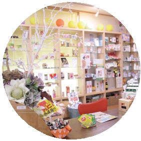 当店のモットー イメージ