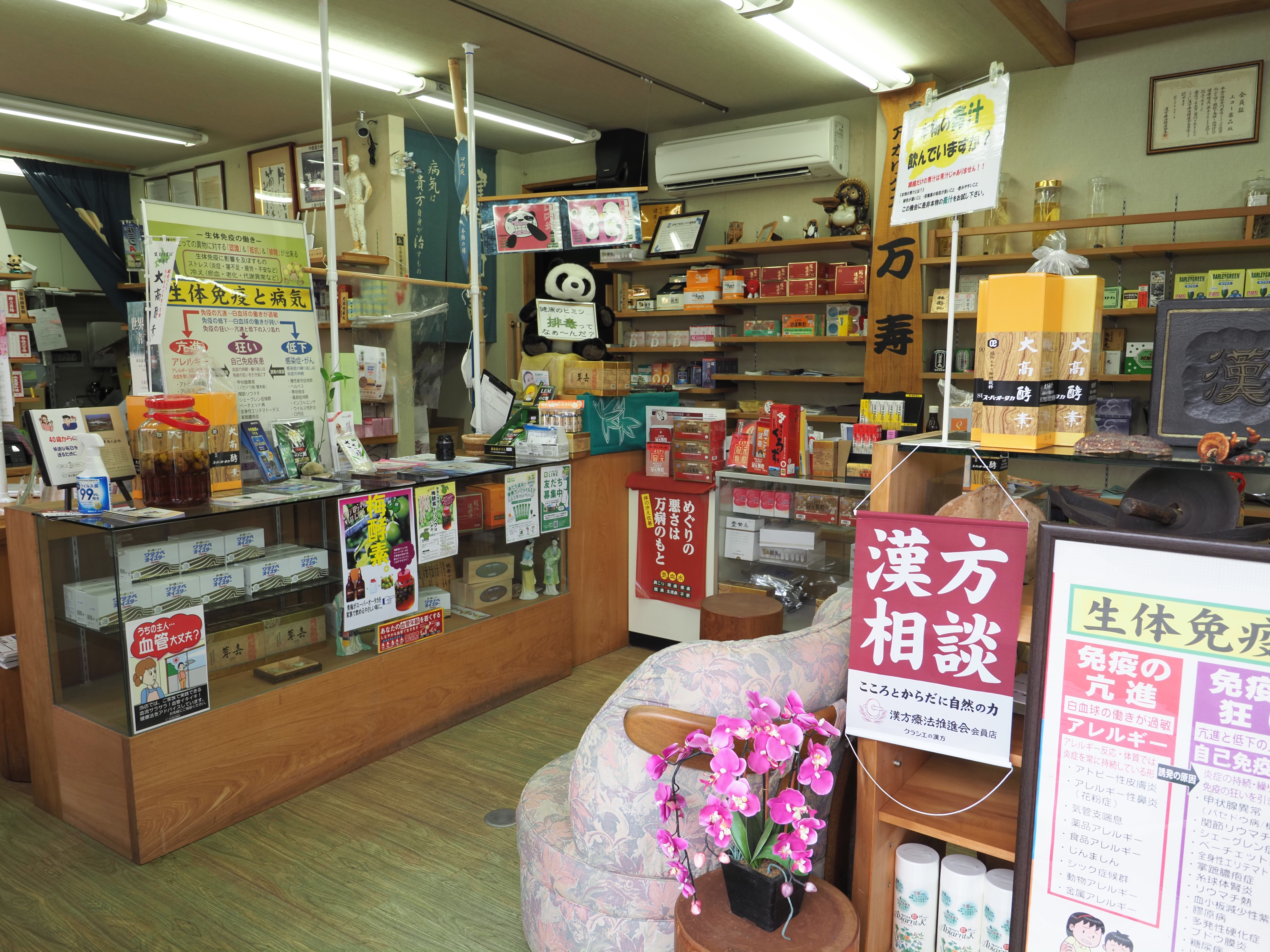 当店のモットー イメージ