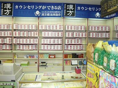 当店のモットー イメージ