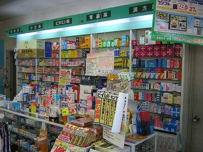 当店のモットー イメージ