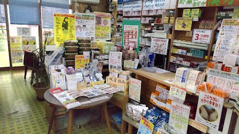 当店のモットー イメージ