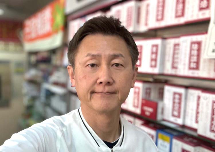 クスリのフクトミ 店主からひと言