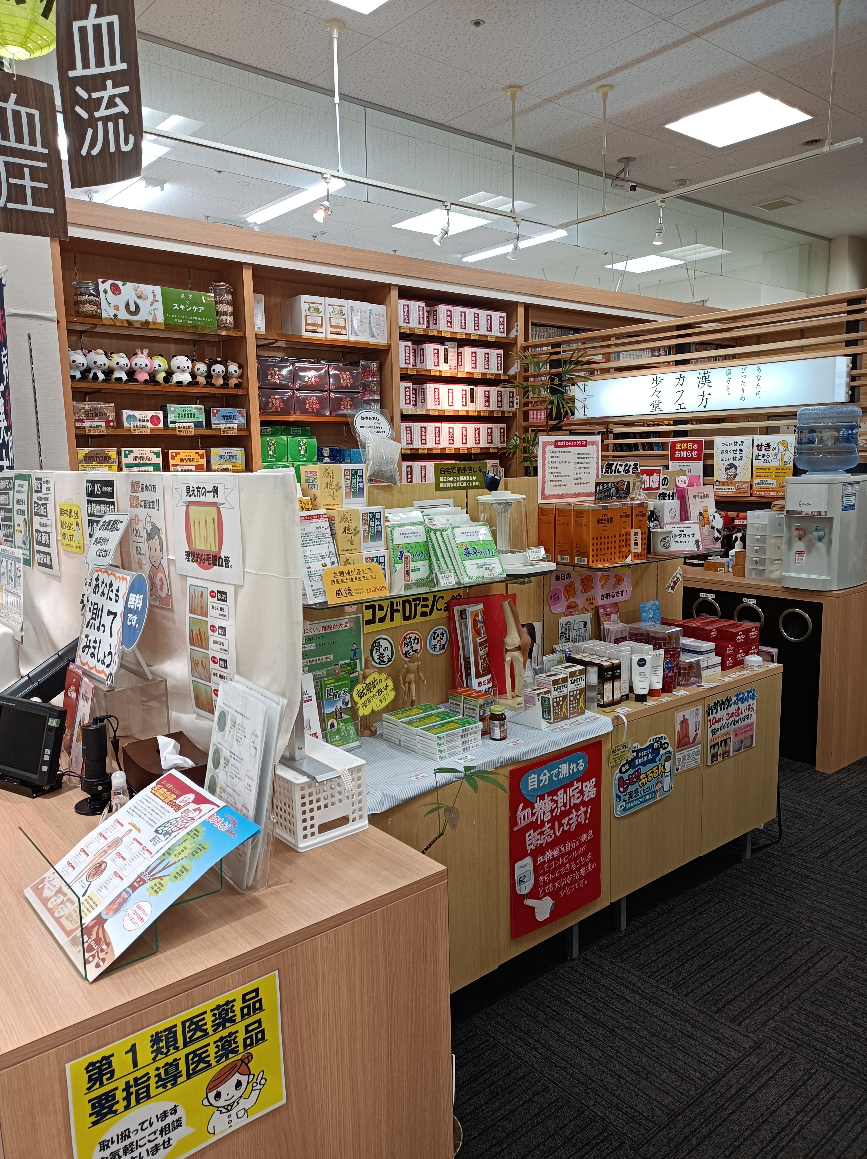 当店のモットー イメージ