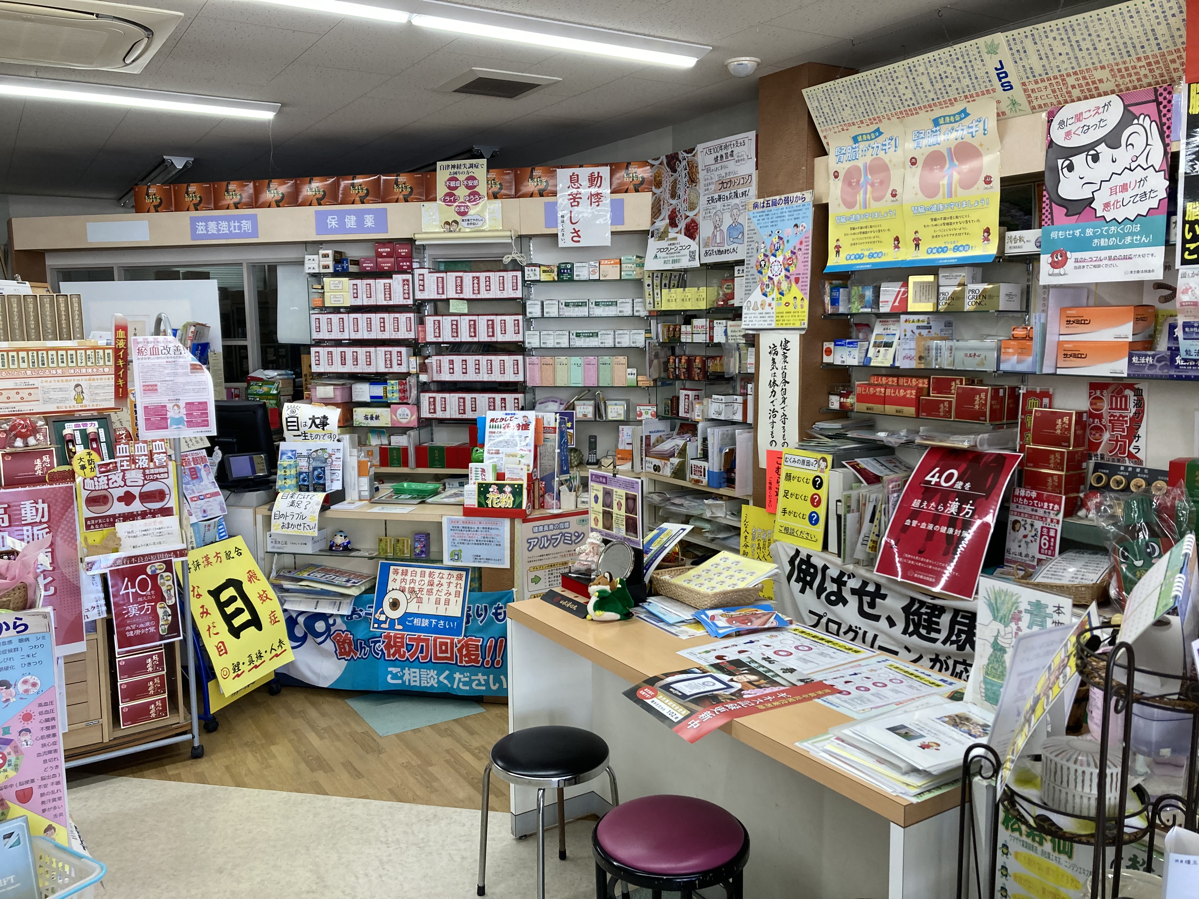 当店のモットー イメージ