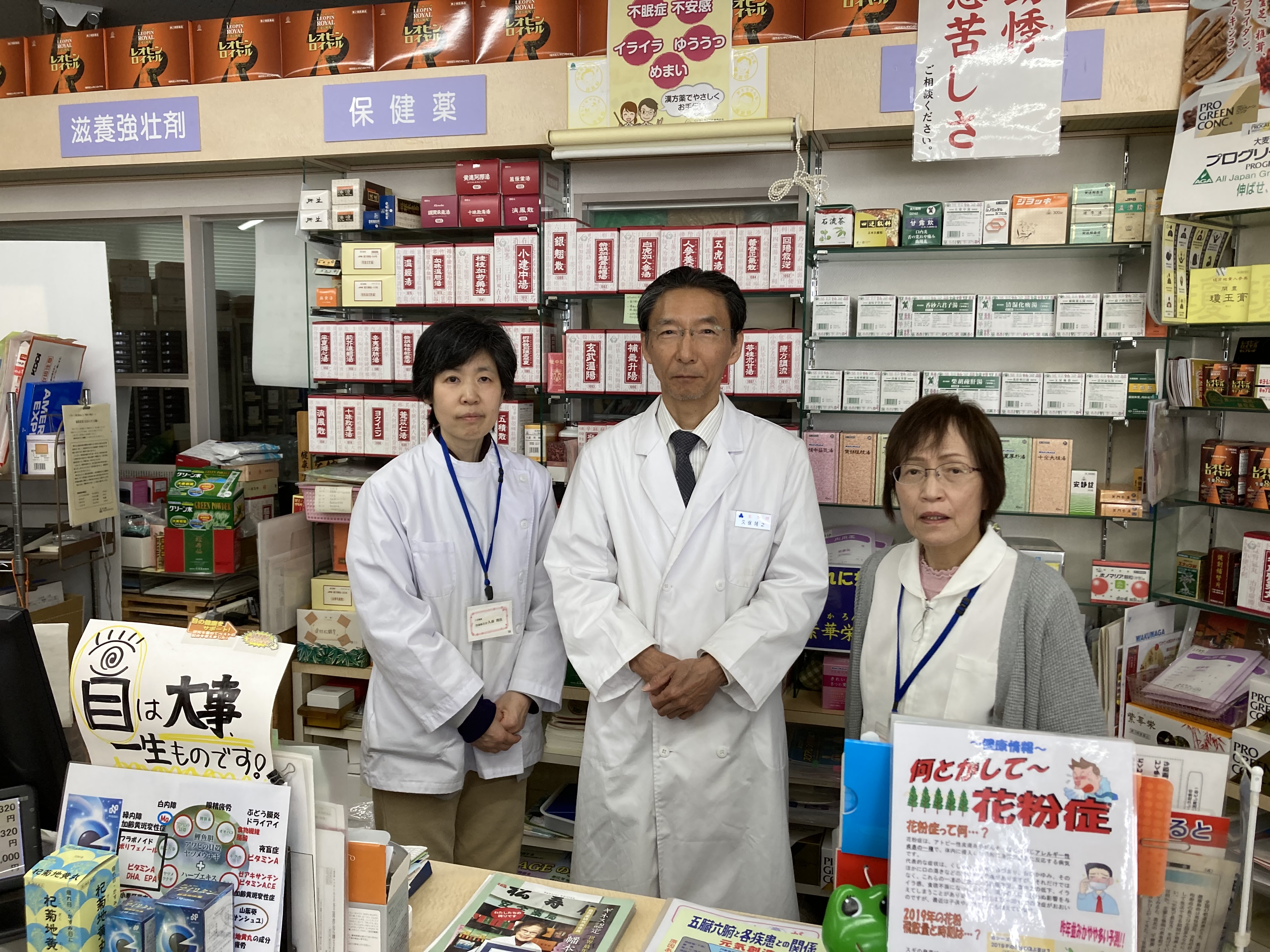 カウンセリングで心がけていること イメージ