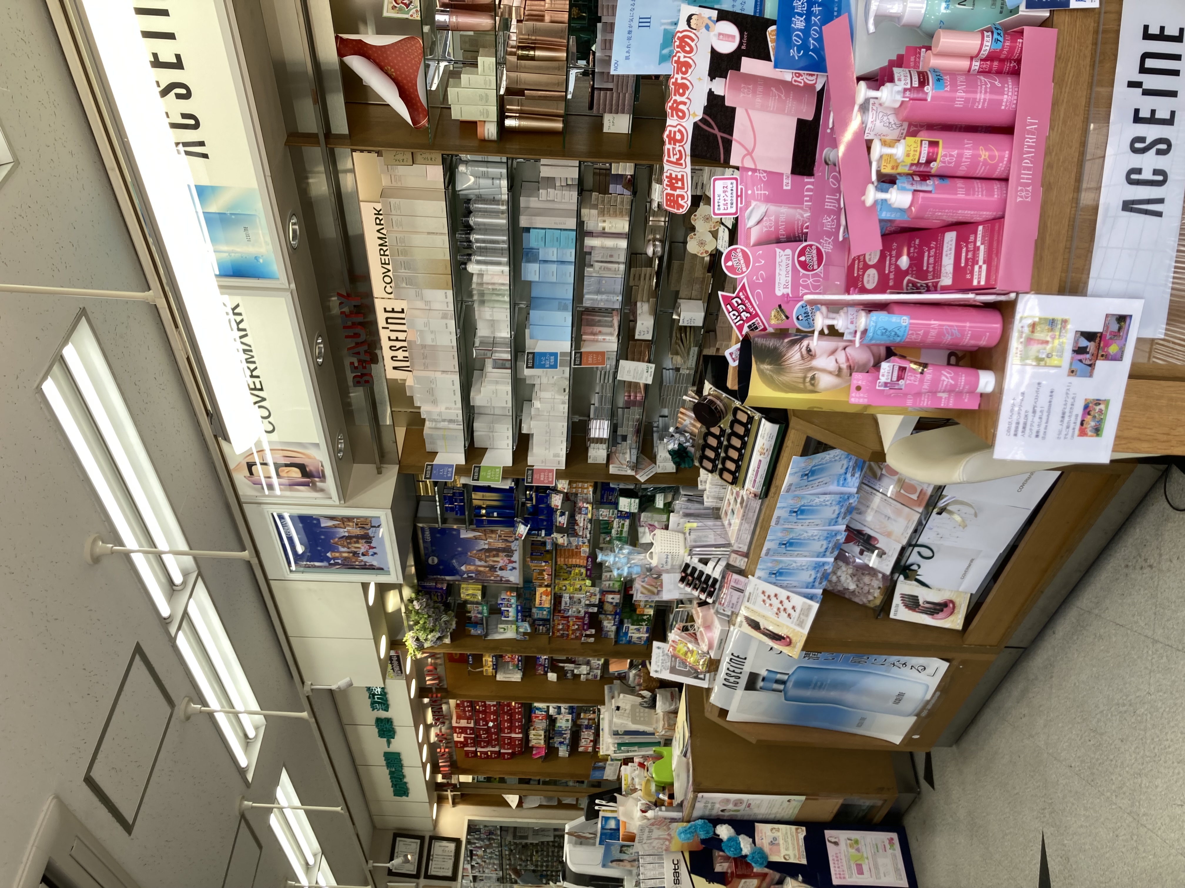 当店のモットー イメージ