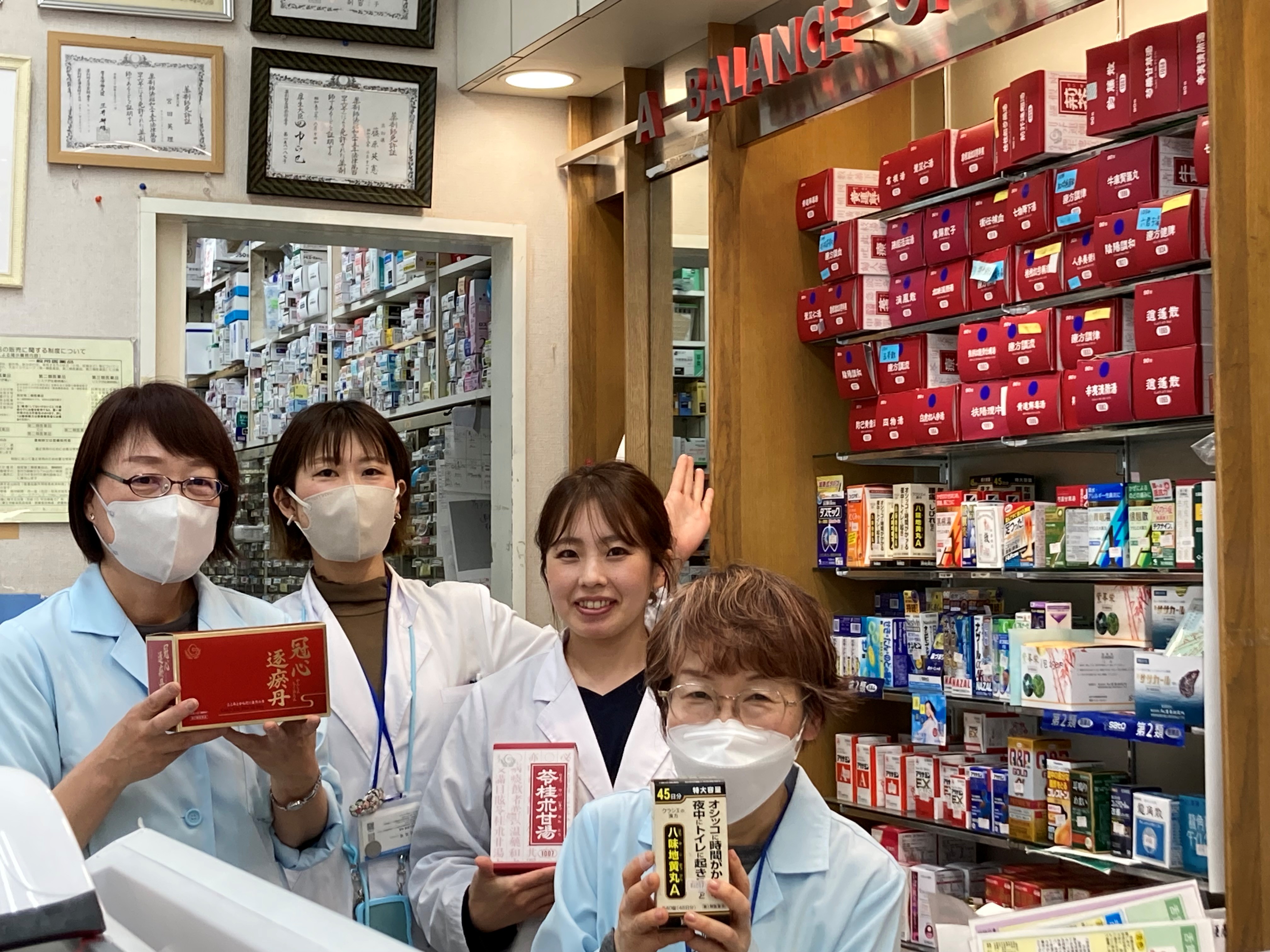 つちばし薬局 店主からひと言