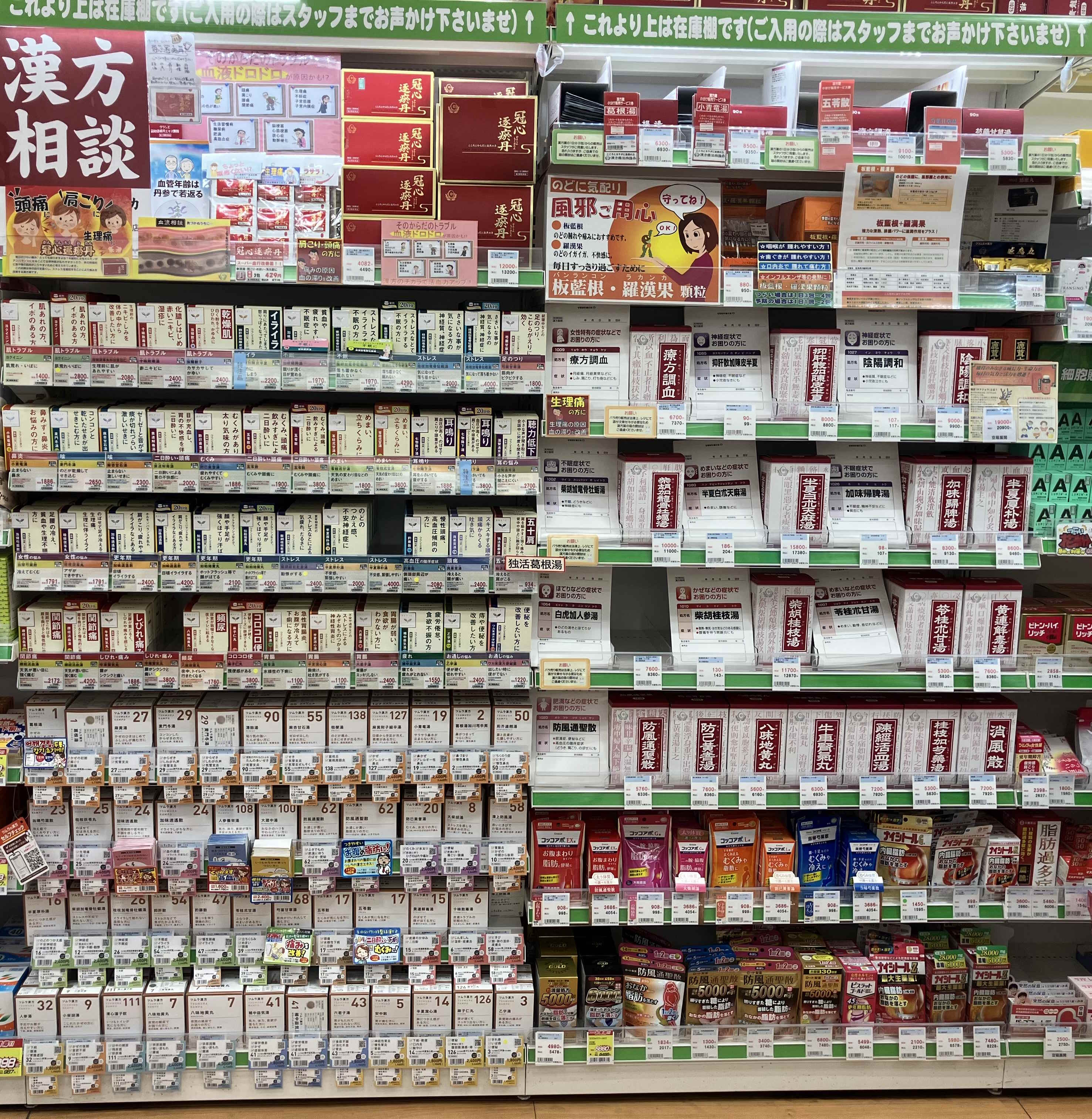 当店のモットー イメージ