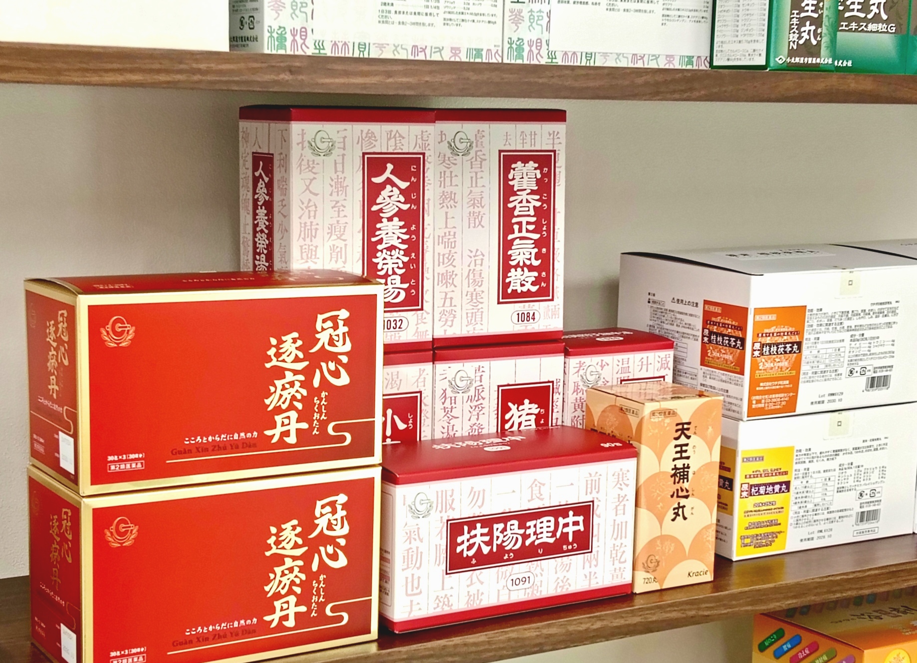 当店のモットー イメージ