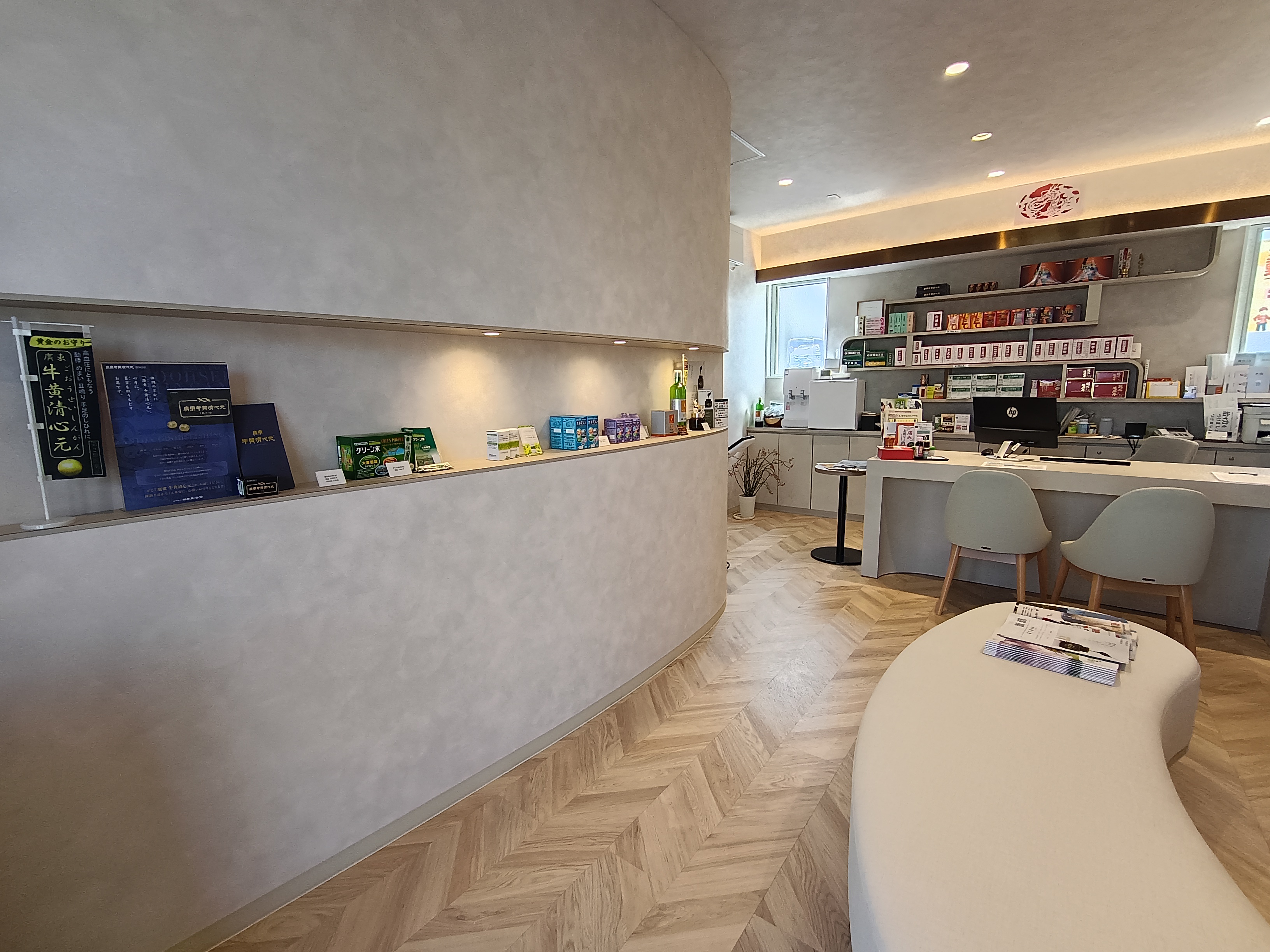 当店のモットー イメージ