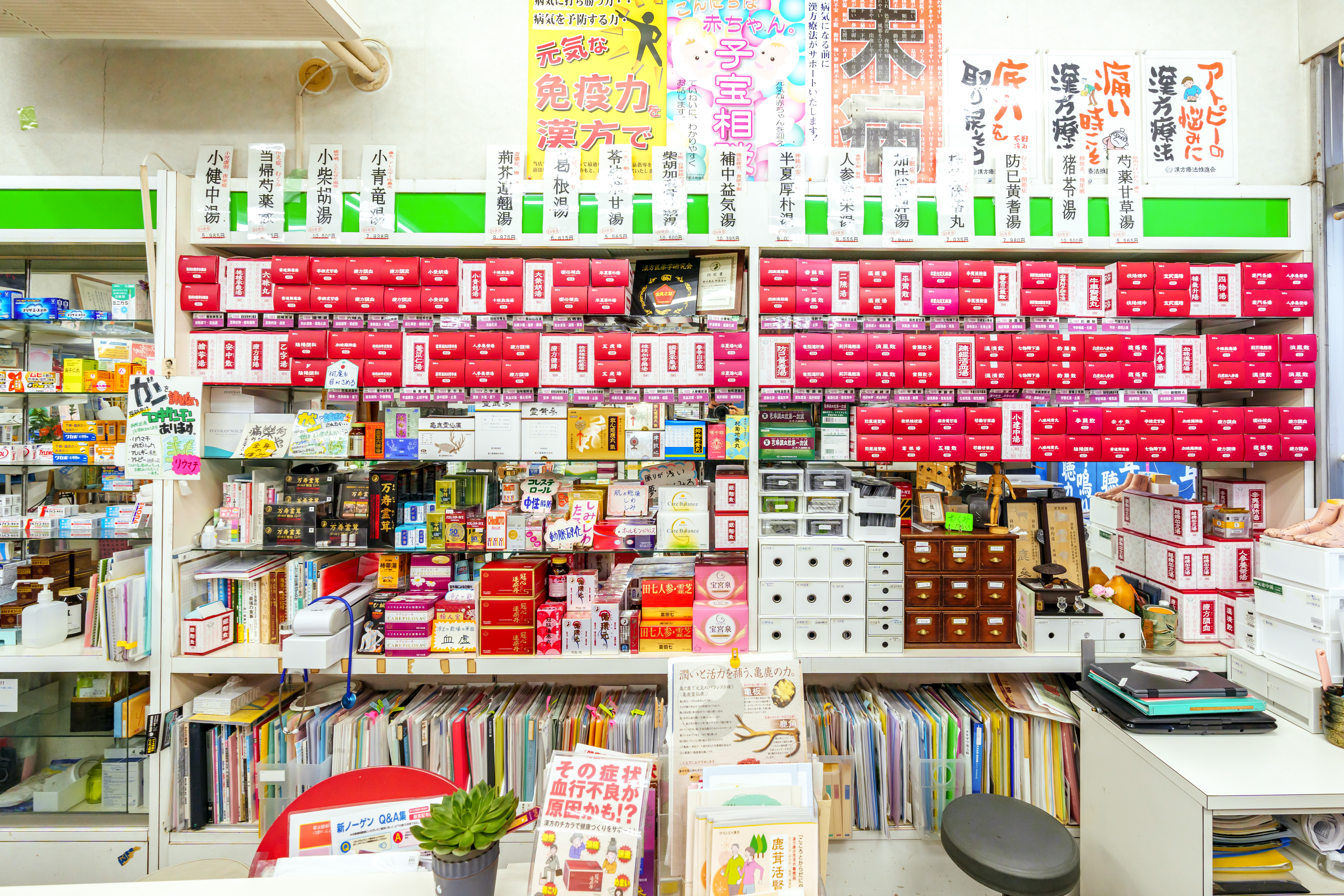 当店のモットー イメージ