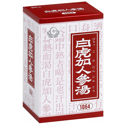 「クラシエ」漢方白虎加人参湯エキス顆粒