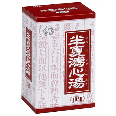 半夏瀉心湯エキス顆粒クラシエ