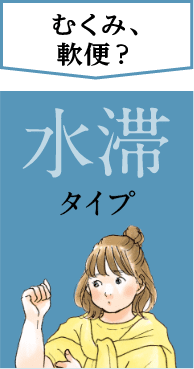 漢方セラピー 治すチカラが目を覚ます クラシエ