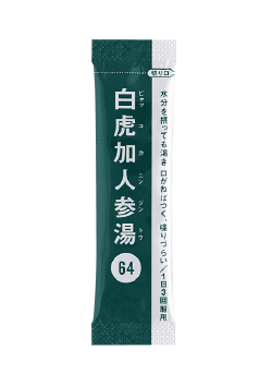 白虎加人参湯 顆粒 内装