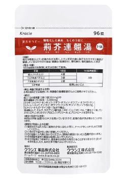 荊芥連翹湯 錠剤 内装