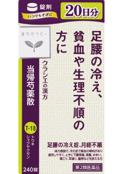 当帰芍薬散 錠剤(大容量) 外装