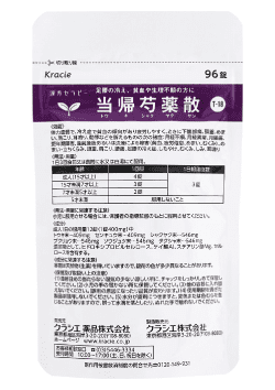 当帰芍薬散 錠剤 内装