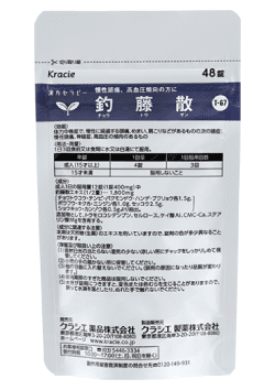 釣藤散 錠剤 内装