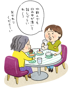 「口・のどの渇き」