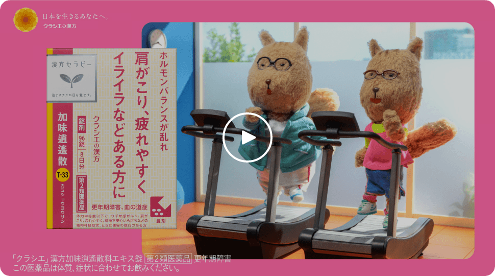 「みんなそうなんだ」篇