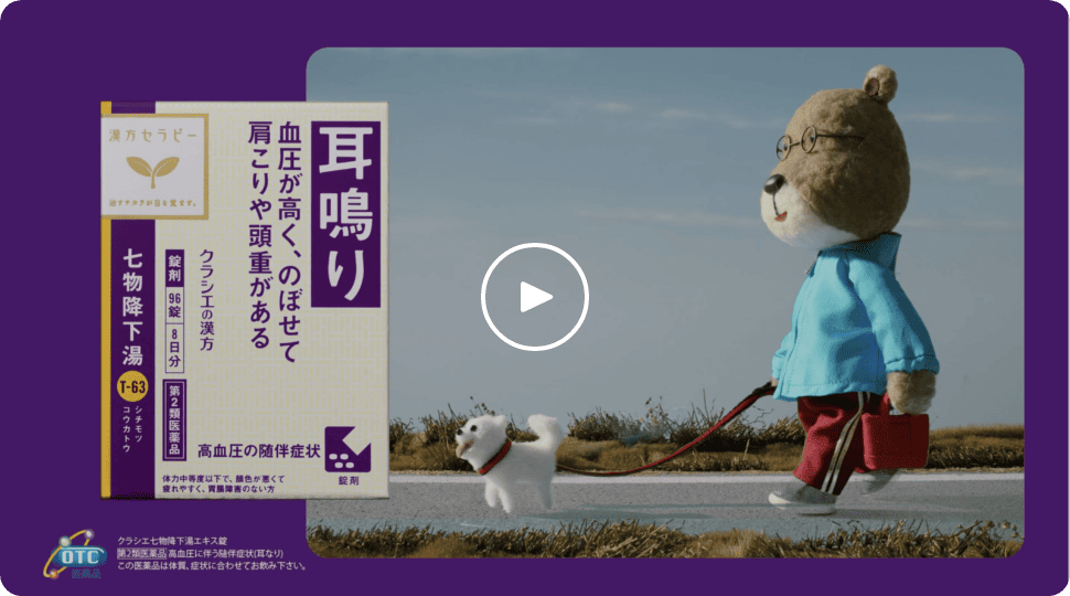 「なんか聞こえる？」篇