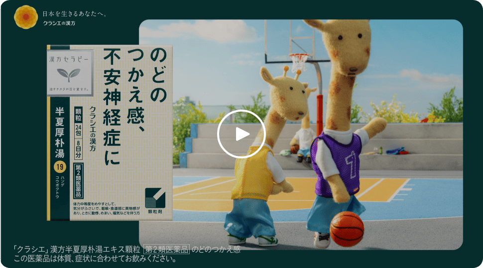 「ヒステリー球？」篇